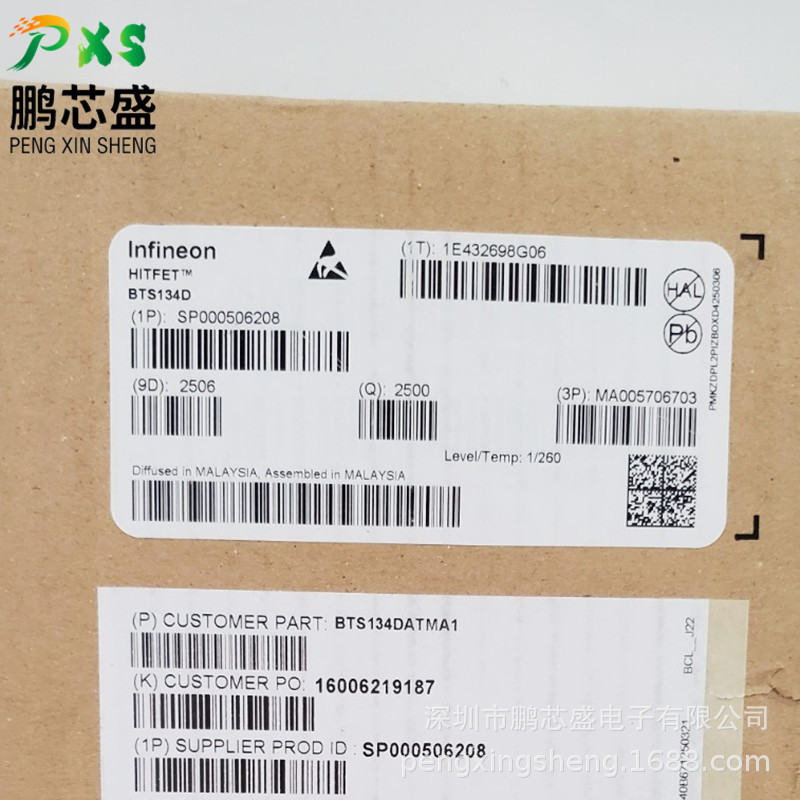 BTS134D 原装正品 BTS系列智能低边开关 用于汽车电子和工业设备