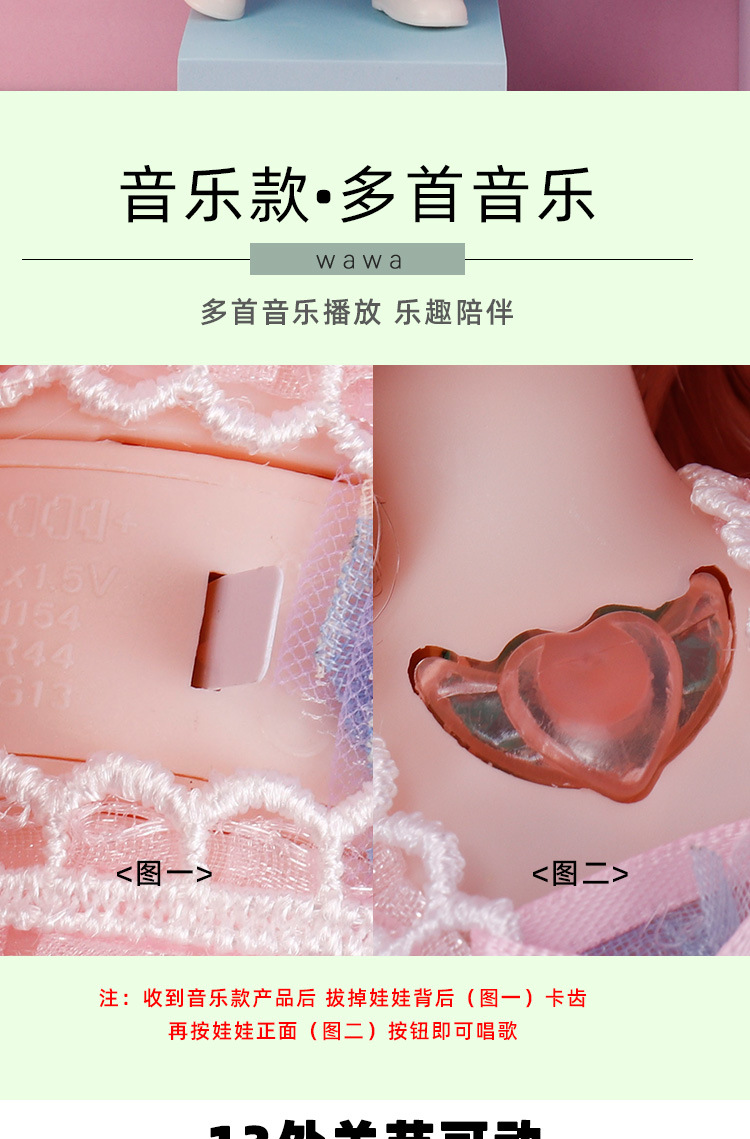 娃头详情_12.jpg