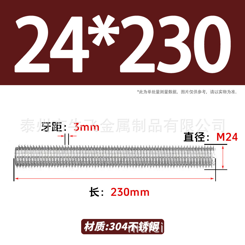 304 acero inoxidable barra de tornillo de tornillo de rosca completa barra de tornillo de perno alargado perno M12M16M18M20 image 214