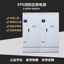 ��������EPS�����Դ65KW��τ��������������L�C��݆���70KW