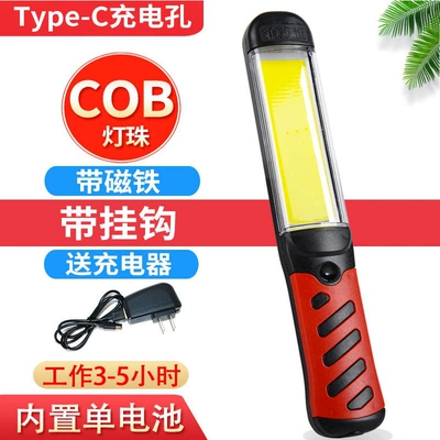 light, car repair lights, flashlights, strong — İşçi projektorları - hot-selling-thickened-shell-cob-light-with-type-c-charging-port-single-battery-black