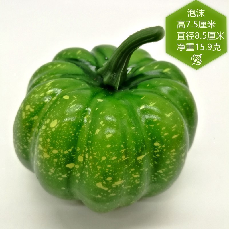 大かぼちゃのクリスマスの収穫祭の装飾品のクロスボーダーの商品の供給源のシミュレーションの野菜の模型の撮影の道具の卸売り|undefined