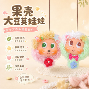 �ֹ���Ʒ�}�ٴ��v���������R������ë���ǒ��diy耳׿۰����