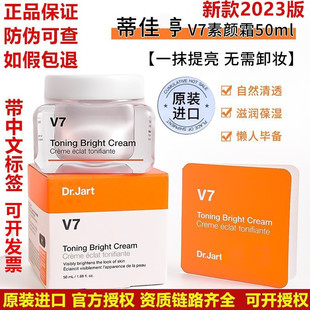 ��Ʒ���ڙࣩ�n��ԭ�b�M�ڵټ�ͤv7���˪�����aˮ��ϴ��˪50mlŮ