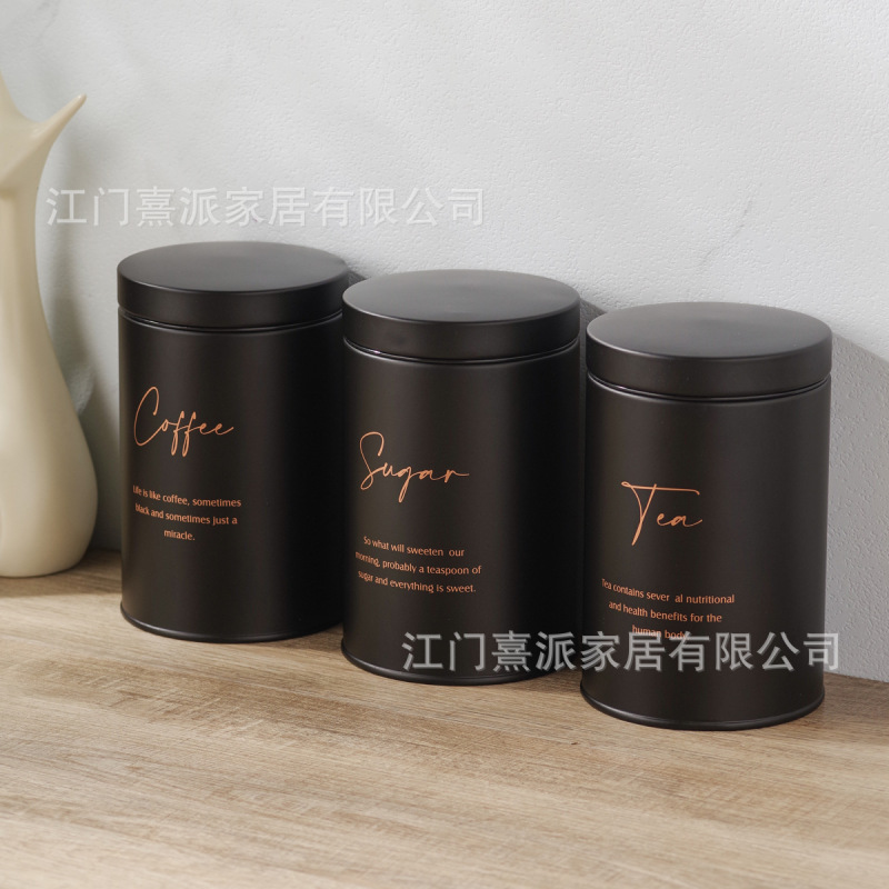 クロスボーダー鉄製保存瓶コーヒー豆茶砂糖食品保存瓶黒セットキッチン密封瓶モデルルーム|undefined