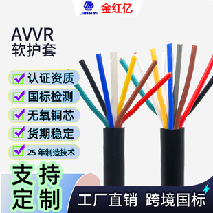 ����AVVRܛ�o�׾�23456о0.20.3m���������ƾ�늾��Դ����о