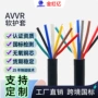 3m电子多芯avvr电线