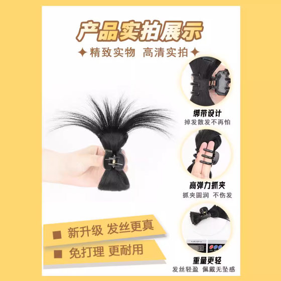Half-tied Chicken Feather Grab Clip Ball Head Wig Hair Ring Sweet Cool Spice Girl Fountain High Horsetail Lazy Chicken Coop Head Wig Bag