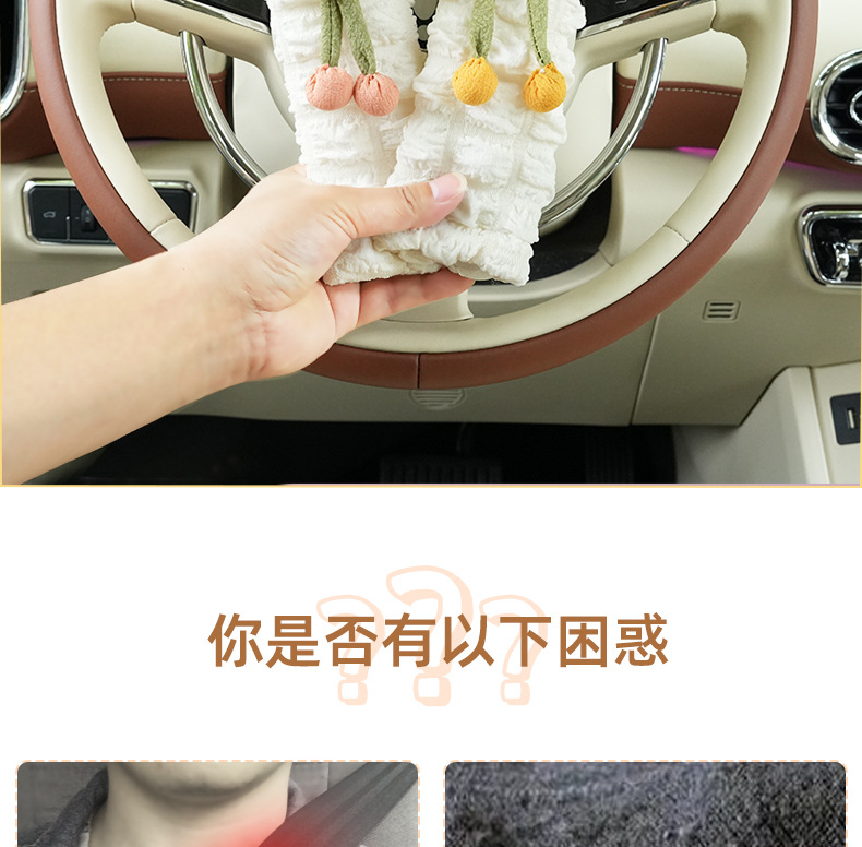 Car Seat Belt Shoulder Cover Internet Celebrity Puffy Car Soft Anti-Rein Protective Cover Goddess Car Decoration Supplies