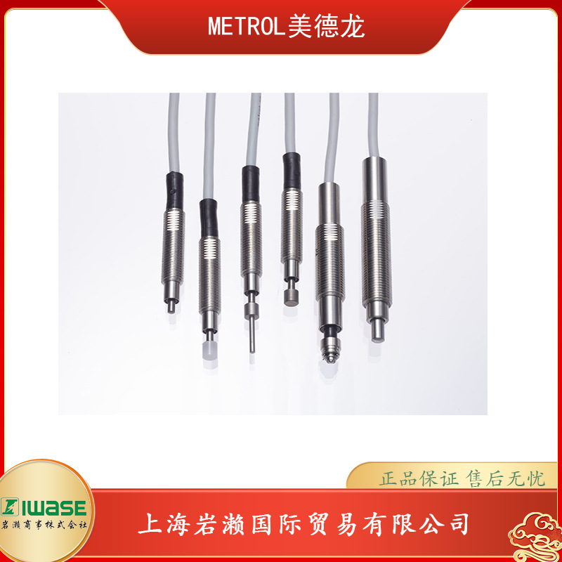 METROL美德龙，小巧紧凑接触式传感器CS087A-L