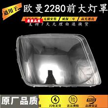 �m��춸���W��ETX������֚W��2280����СETXǰ�������������