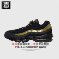 Max95 original standard-black gold