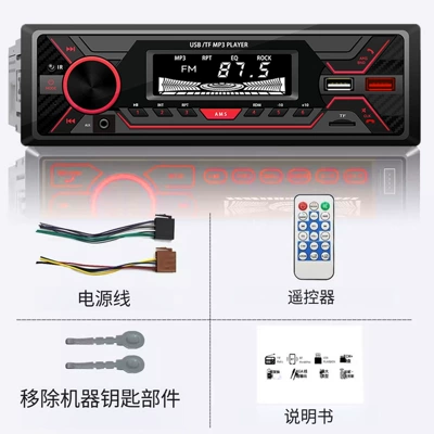 Fm Radio Multifunctional Car – Car mp3