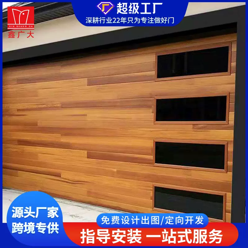 纯平彩钢防木纹车库别墅遥控翻车库门抗风抗压防盗车库门
