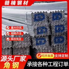 热轧角铁佛山现货 热浸锌接地极三角铁电缆支架30*30带孔镀锌角钢