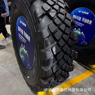 Supply Forward Linglong 1600R20 Desert Tire 1400R20 Heavy Truck Tire 425/85R21 Gun Tire
