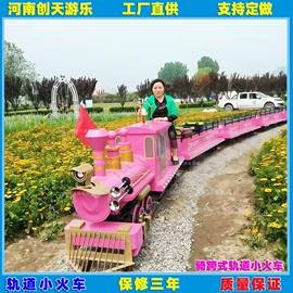 大型户外游乐;淘气堡;水上游艺设施