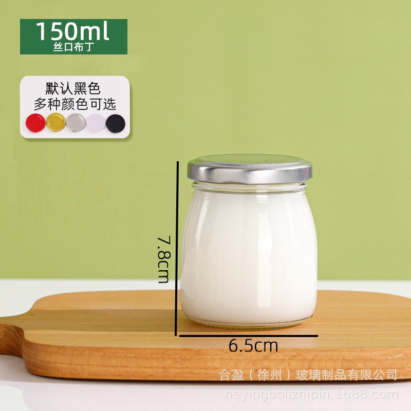 卸売り100ml厚い布丁瓶ヨーグルトガラス瓶ムースゼリー牛乳飲料木栓分注カップ蓋付き|undefined