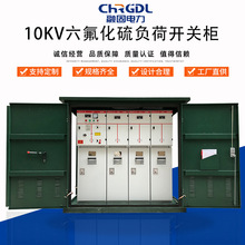 �F؛ȫ�^���߉����ב�����늙���♙10KV��������ؓ�ɵ͉��_�P��