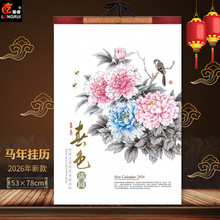 v2026RvĵED7Ò젝bЇLɽˮ