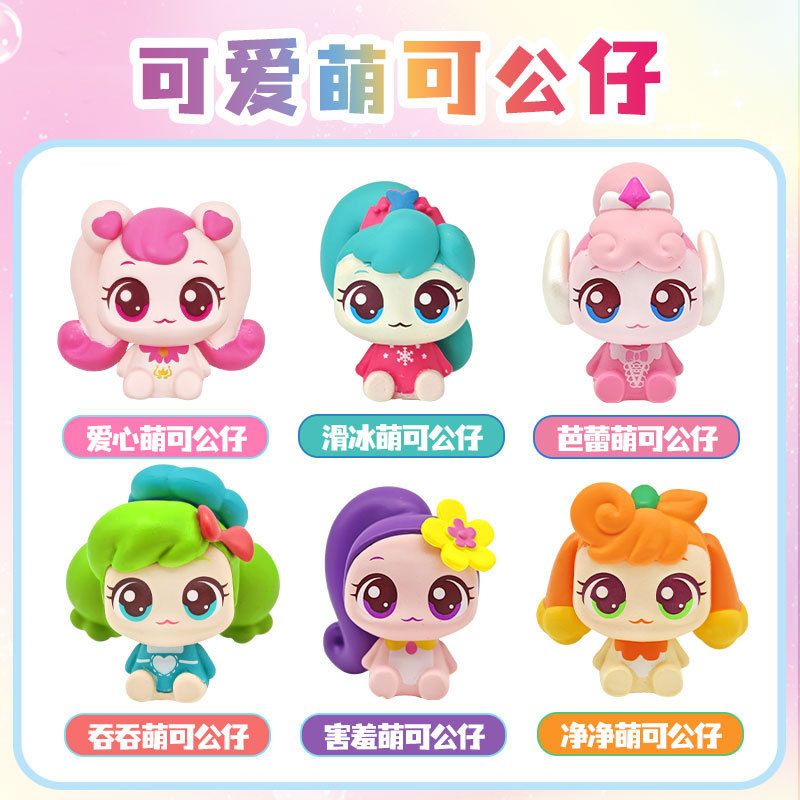 奇妙萌可魔法甜心缤纷拼拼乐盲盒魔法小镇爱心萌可公仔烘焙店玩具|undefined