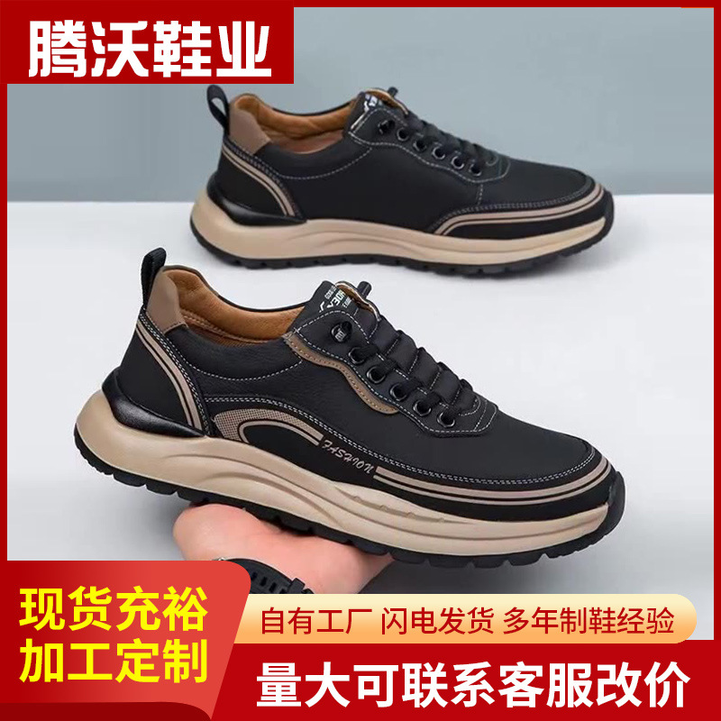 户外登山鞋爸爸中老年休闲健步鞋秋冬新款男鞋时尚百搭系带鞋子