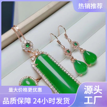 批发天然高冰镀银镶嵌梯牌玛瑙绿玉髓吊坠戒指耳环玉石饰品礼品