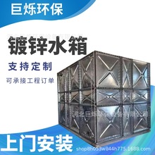 镀锌钢板水箱厂家现货 装配式大型热镀锌生活水箱 方形镀锌板水箱