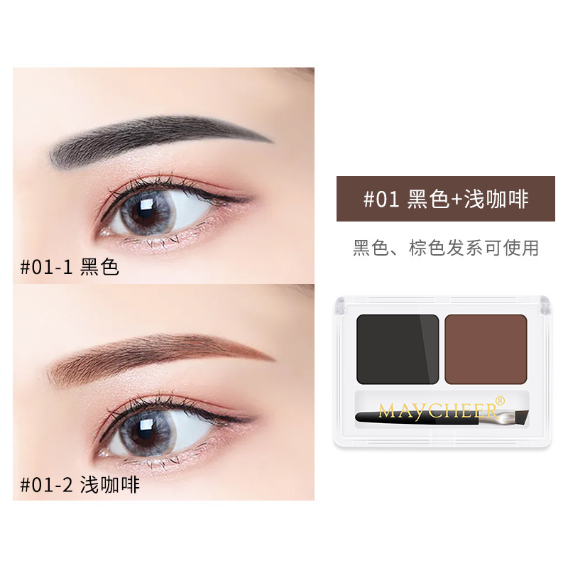 324 eyebrow powder 01#Anatural black+blight brown