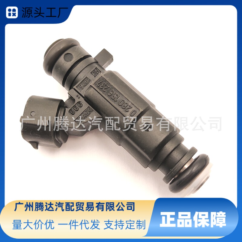 Suitable for Volkswagen Santana 3000 Passat Fuel Injector 0280156237 06B906031D Suitable for Volkswagen Santana 3000 Passat Fuel Injector 0280156237 06B906031D
