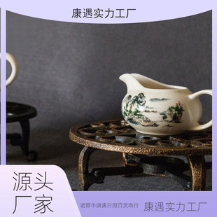 Chinese Tea Ceremony Cast Iron Tea Warmer Candle Reusable Japanese Dry-Burning Tea Table Teapot Heating Base