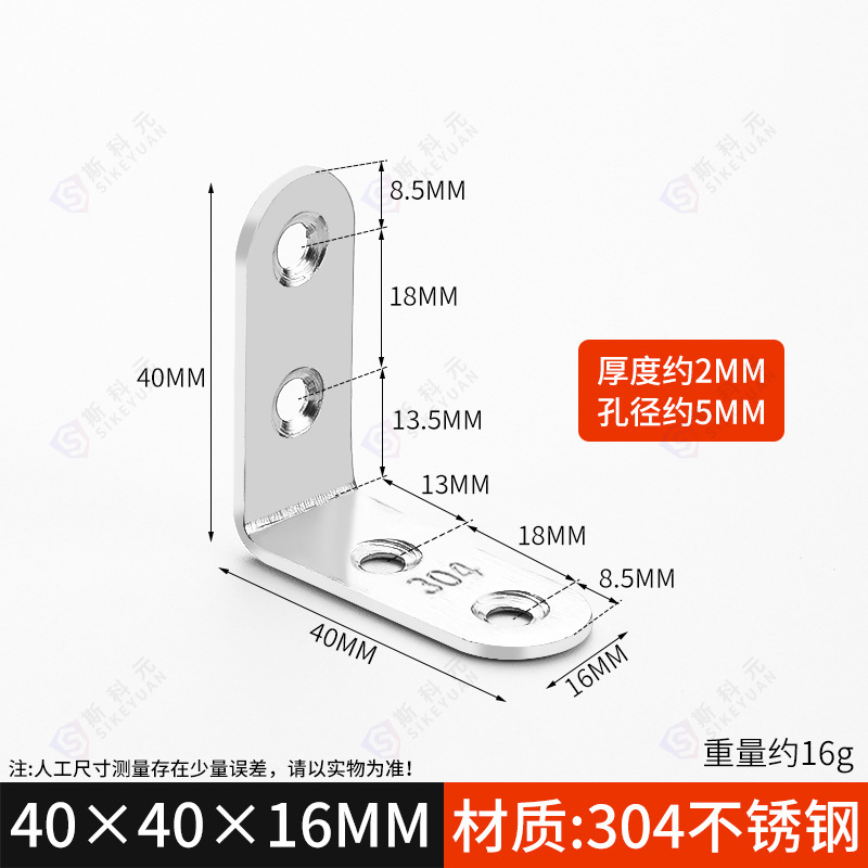 304 ステンレス鋼コーナーコード 90 度直角固定具三角鉄ブラケット tl タイプ棚受けハードウェア接続ピース|undefined