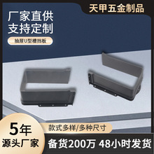 ԡ�ҙ�u�Ͳۙ��������ˮ�ܿڷ�ȦU��Ȧ�bS�ҬF؛���lU�Γ���