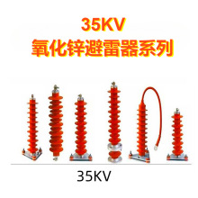 35KV�ͺϽ^�������\������HY5WZ-51/134�߉�늾�·��|�Ғ� �վ