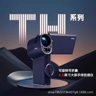 PARD/���׵��¿�TH54���y������������xTH56����̽�y�ֳ�һ�w�C