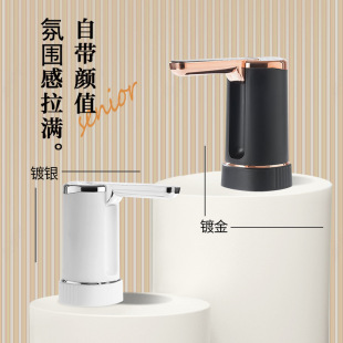 Cross-border new product folding barreled water extractor electric water pressure water dispenser household water dispenser large barrel water automatic water dispenser