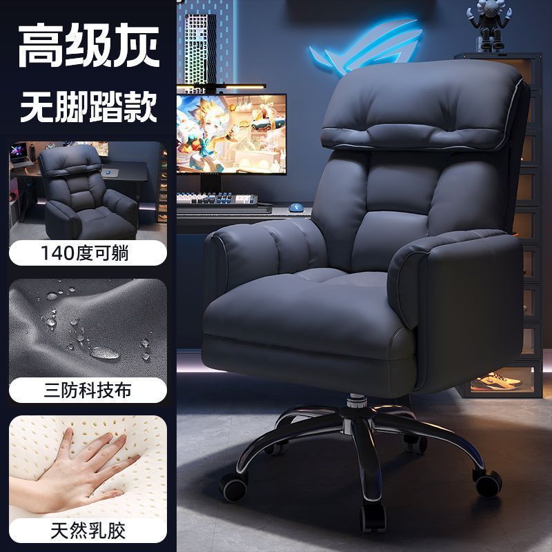 Eスポーツチェア、ボーイズゲームシート、コンピュータチェア、快適な座り心地、人間工学に基づいた背もたれ椅子、オフィス学習デスクチェア|undefined