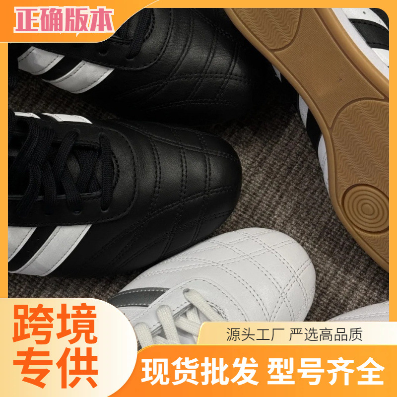 Putian Taekwondo Shoes Taekwondo Adidas Training Shoes for Men and Women Yoga Dance Indoor Outdoor Kung Fu Sneakers