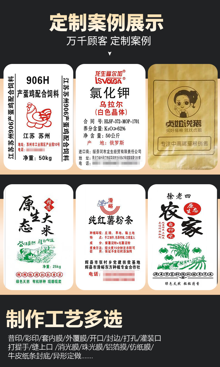 定制2_03.png