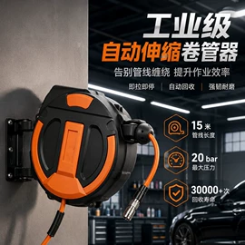卷管器;高压水枪;机修组合工具