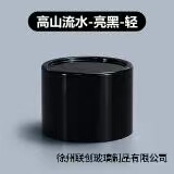 现货13卡口15卡口圆球香水盖多边形盖树脂盖高山流水盖多种盖|undefined