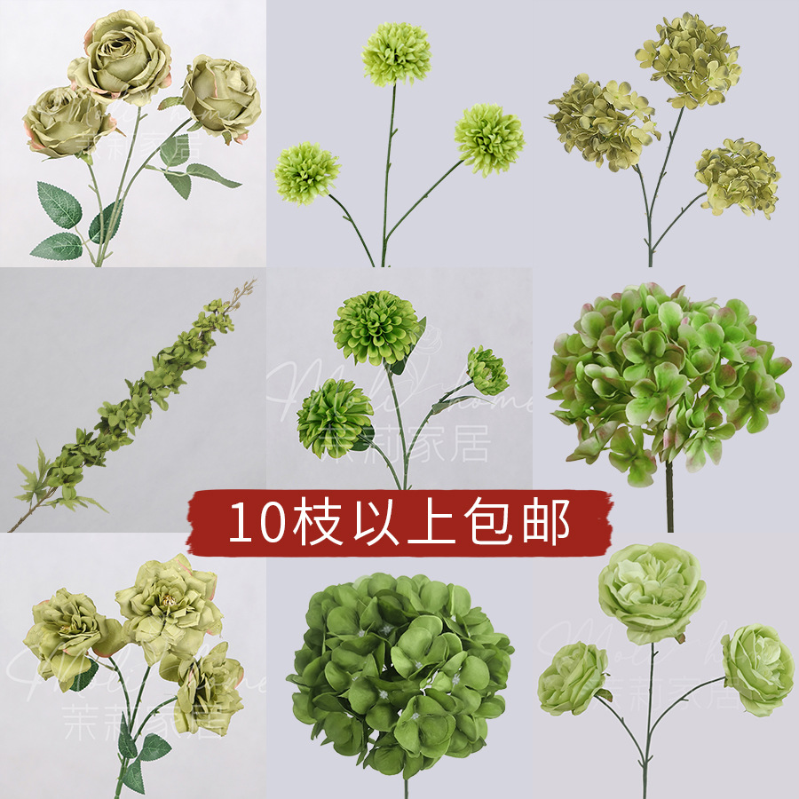 绿植婚庆仿真花森系花材婚礼吊顶地排插花绣球玫瑰百合牡丹假花