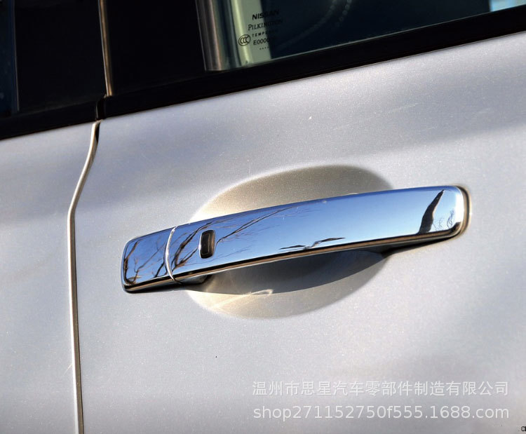 80640-CA012 80645-CA000 is suitable for the outer door handle cover of Nissan X-Trail and Infiniti