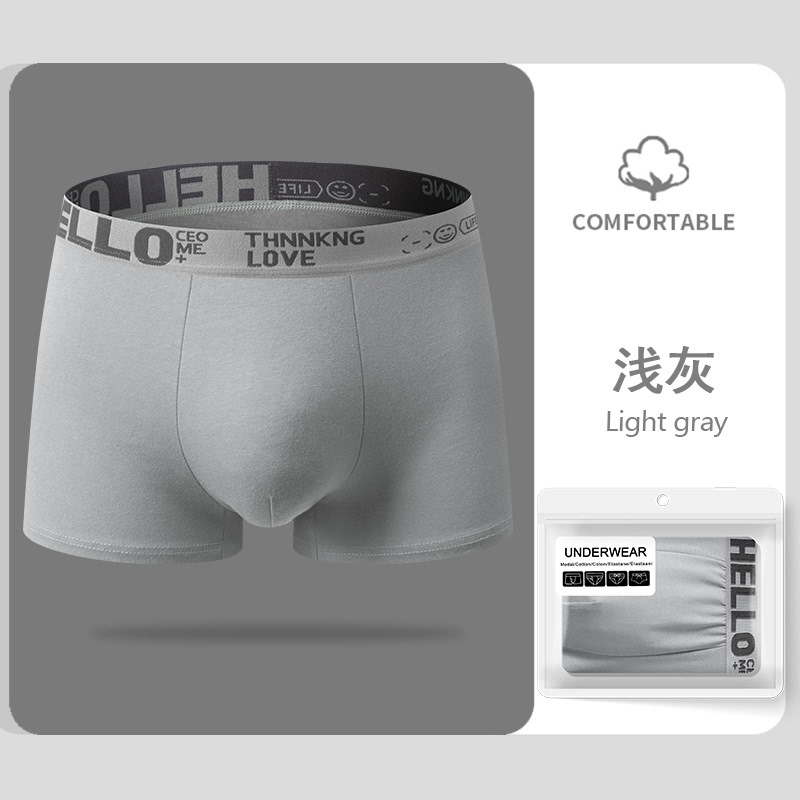 【Light Gray】Fashionable Solid Color Men's Underwear with a Dynamic Waistband, Comfortable Boxer Briefs, Soft and Breathable Four-Legged Shorts 【Light Gray】Fashionable Solid Color Men's Underwear with a Dynamic Waistband, Comfortable Boxer Briefs, Soft and Breathable Four-Legged Shorts