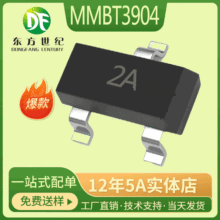 ��Ƭ������MMBT3906 2N3906 ˿ӡ2A SOT-23����� ȫ���ֻ�