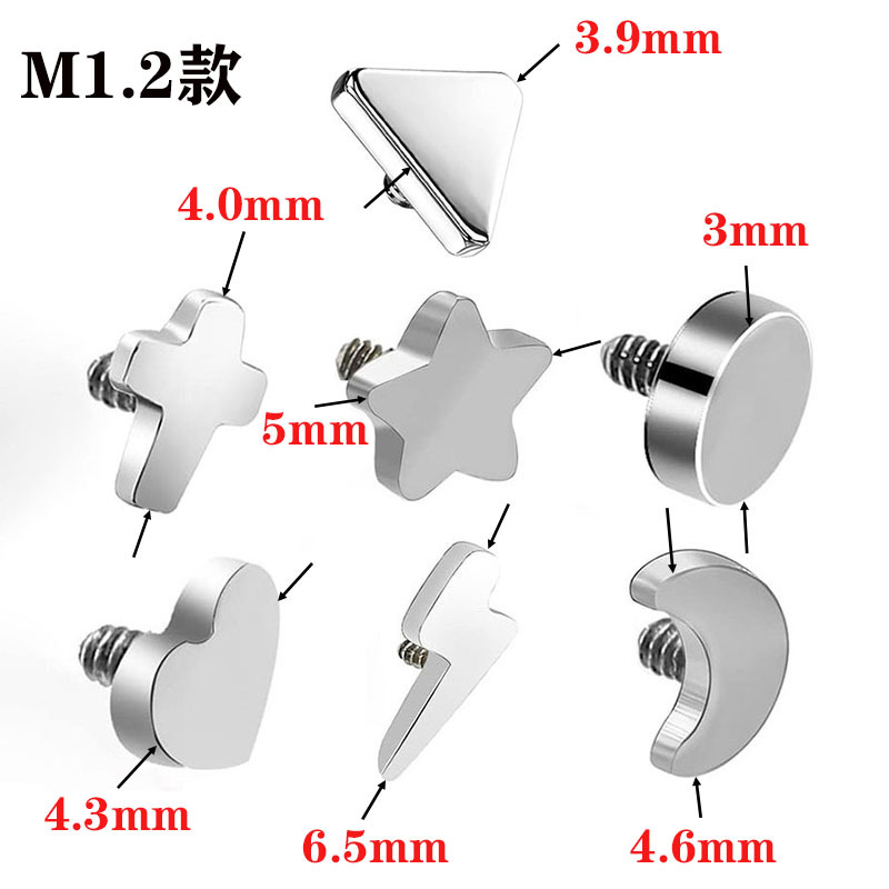 Labret piercing jewelry detail image