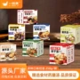 养生即食滋补自热花胶