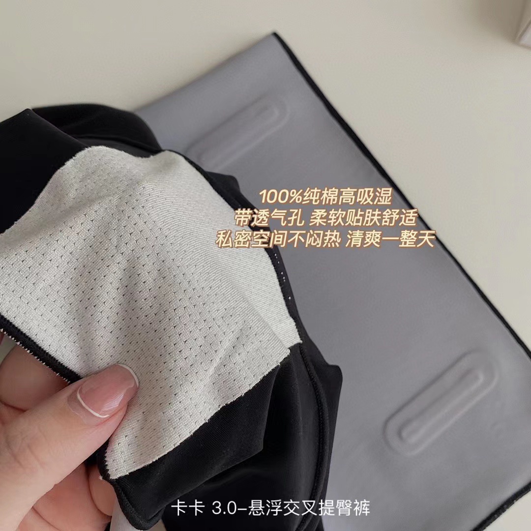 Nuevo Kaka 3,0 suspensión Cruz pantalones de levantamiento de cadera ropa interior de una pieza que forma los pantalones de hielo de seda vientre que adelgaza la pierna calzoncillos sin costura