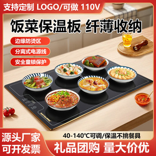 Household Warming Board Multifunctional Insulation Board Food Warmer Meal Heating Artifact Electric Heating Board Xianke Gift