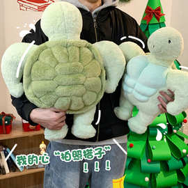 创意肌肉乌龟公仔毛绒玩具儿童安抚娃娃男友力陪睡玩偶抱枕送女生